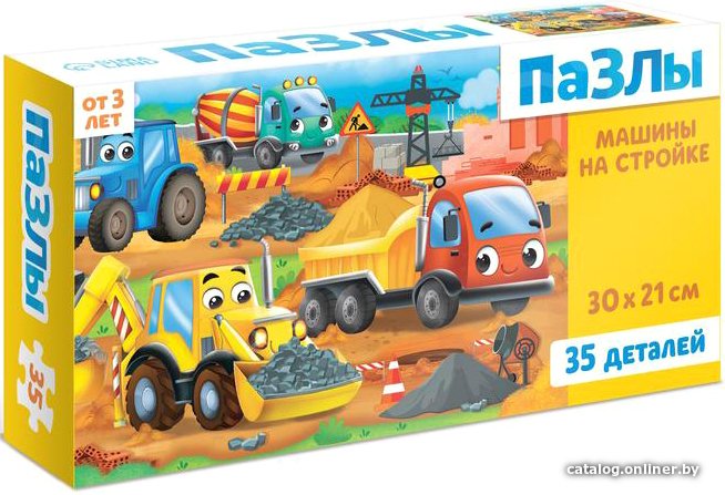 Мозаика/пазл Puzzle Time Машины на стройке 6880913 (35 эл)