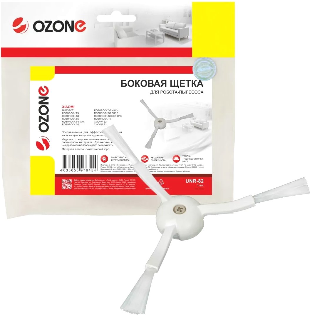 

Боковая щетка Ozone UNR-82
