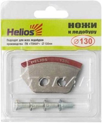 Ножи для ледобура Helios 130 (левое вращение, полукруглые, сухой лед)