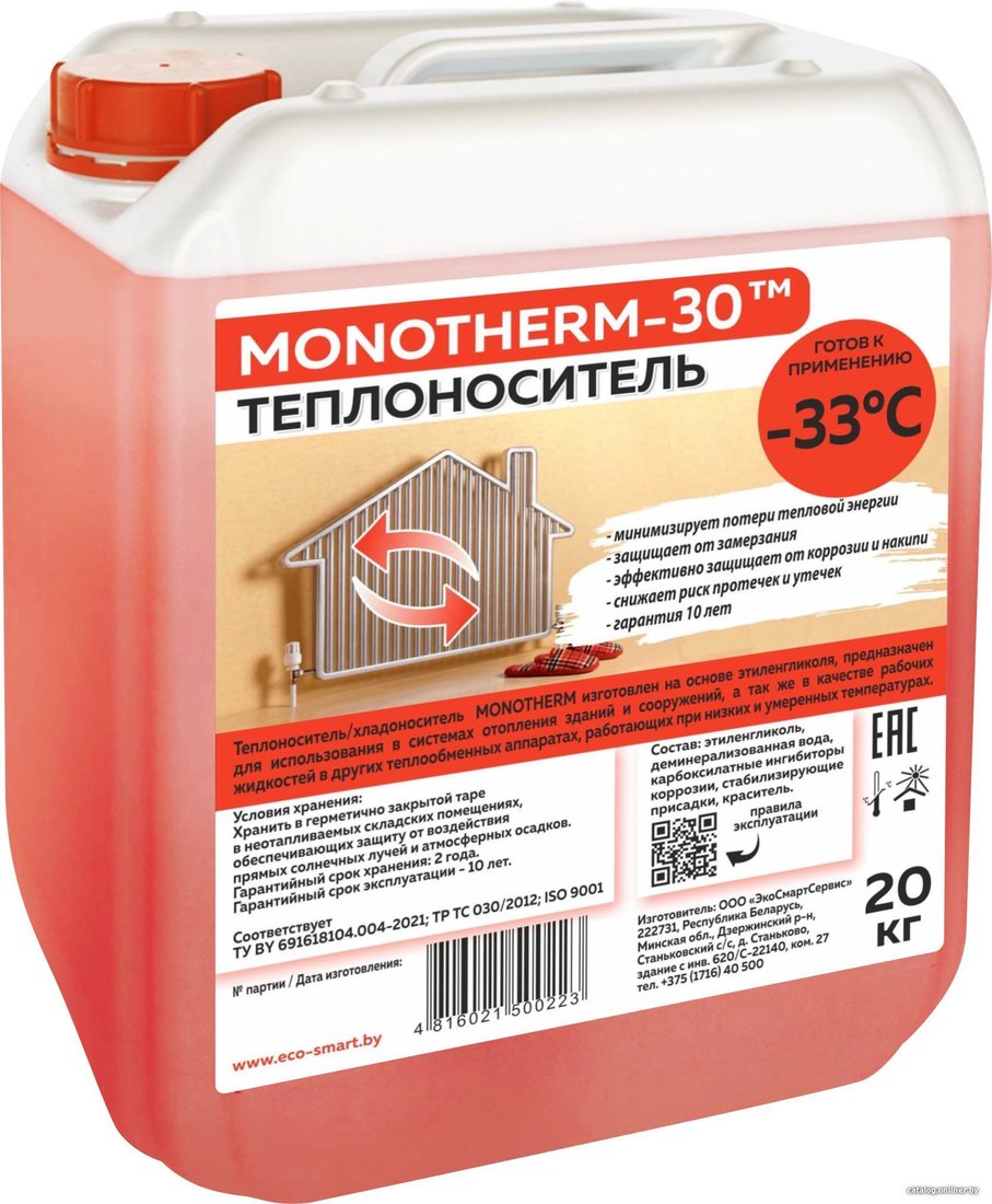 Теплоноситель MONOTHERM -30 20 кг