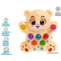 Музыкальная игрушка Zabiaka Лучший друг: Львенок 5433202