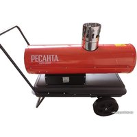 Дизельная тепловая пушка Ресанта ТДПН-20000