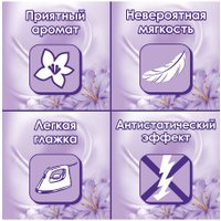 Кондиционер для белья E Восточный сон 4 л