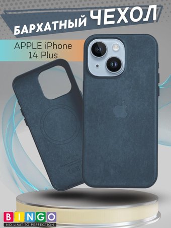 Bingo Woven Magnetic для APPLE iPhone 14 Plus (зеленый)