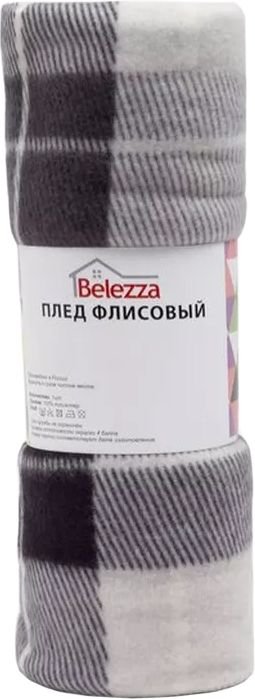 

Плед Belezza Бостон 090 130x170 (серый)