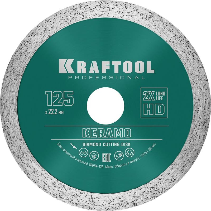 

Отрезной диск алмазный KRAFTOOL 36684-125