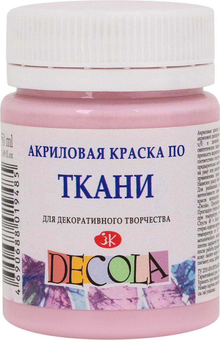 

Акриловая краска Decola По ткани 4128370 (сакура, 50 мл)