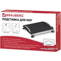 Подставка для ног BRAUBERG 43.5х33 см 531488