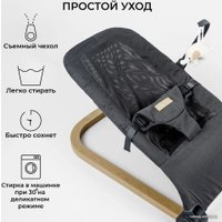 Шезлонг Amarobaby Baby relax AB22-25BR/11 (серый)