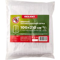 Москитная сетка на дверь Rexant 71-0223 (белый)