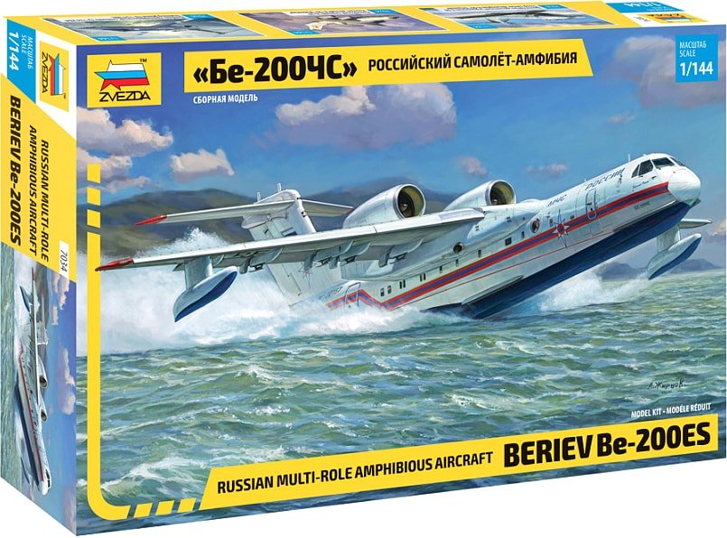 

Сборная модель Звезда Российский самолет-амфибия Бе-200