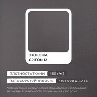 Угловой диван Лига диванов Лига-079 левый 129817L (экокожа Grifon 12 коричневый)