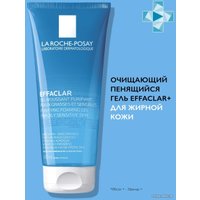  La Roche-Posay Гель для умывания Effaclar очищающий (200 мл)