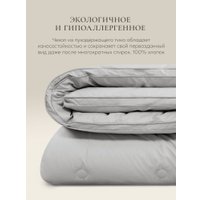 Одеяло Espera Home Cloud Gray ЕС-7937 200x220