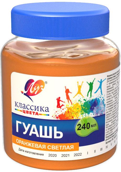 

Гуашь Луч Классика 30С 1823-08 (оранжевая светлая)