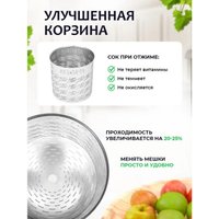 Винтовая соковыжималка-пресс Helicon Домкратный 10 л