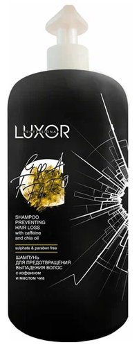Шампунь Luxor Professional Для предотвращения выпадения волос с Кофеином и маслом Чиа 1 л