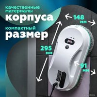 Робот для мытья окон Даджет dBot W200