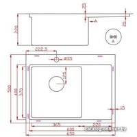 Кухонная мойка Stellar E6550LS 22 см
