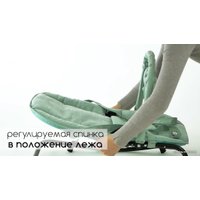 Шезлонг Lorelli Eliza Luxe 2021 (string stars)