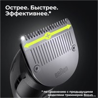 Универсальный триммер Braun MGK7330