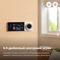 Контроллер Aqara Panel Hub S1 Plus EU MP-K03D