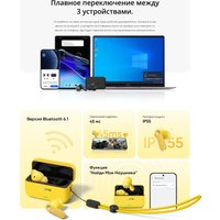 Наушники Realme Buds T500 Pro (черный)