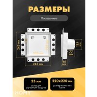 Вентиляционная решетка HOMY Air Pro APT125WT 25x25 без маяка (белая)