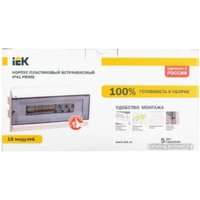 Бокс пластиковый IEK MKP82-V-18-41-10