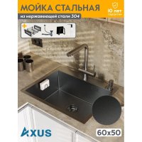 Кухонная мойка Axus LS-6050BD