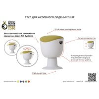 Офисный стул Chair Meister Tulip (белый пластик, зеленый)