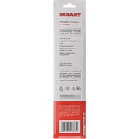 Набор головок слесарных Rexant 12-8304 (10 предметов)