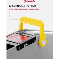 Подкатной домкрат Matrix 51028 2т