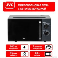 Микроволновая печь JVC JK-MW148M