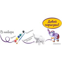 Набор для рисования Раскрась и подари Слоник IG-1024