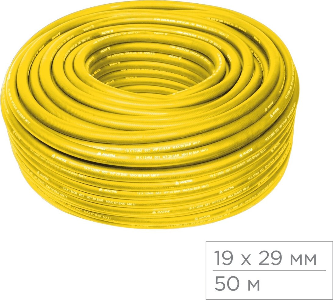 

Шланг для компрессора Мастак 685-19050