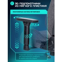 Игровое (геймерское) кресло Brave Kraken (серый)