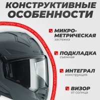 Мотошлем LS2 FF901 Advant X Solid (S, серый матовый)