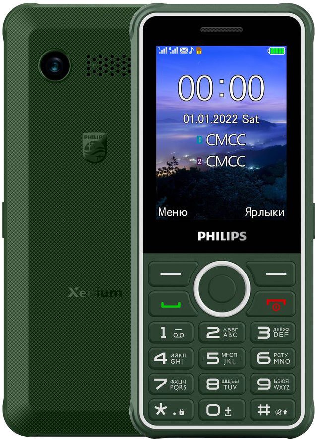 

Кнопочный телефон Philips Xenium E2301 (зеленый)