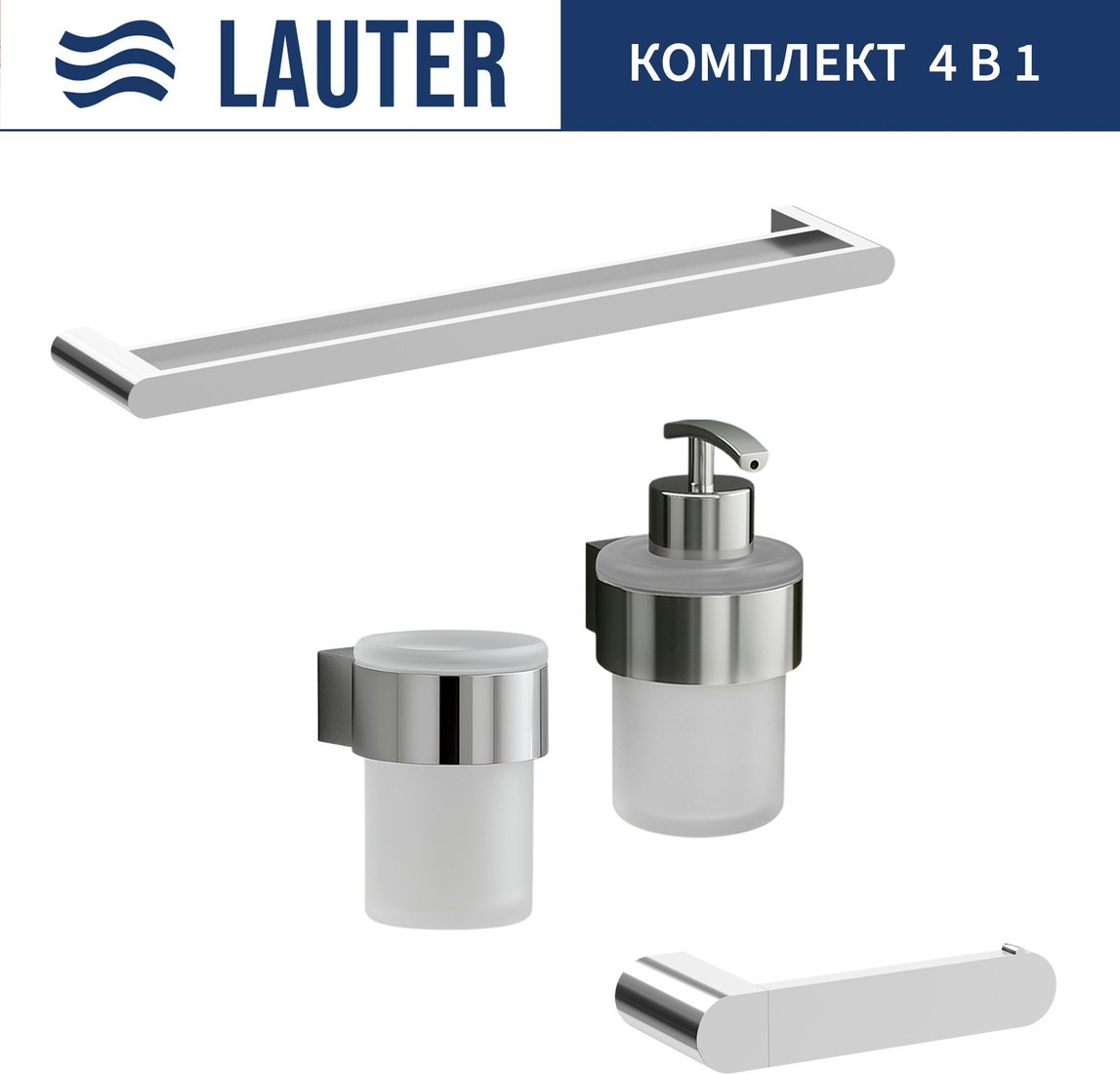

Набор аксессуаров для ванной Lauter 21TS3018 + 21TS3020 + 21TS3012 + 21TS3001 (Chrome, 4 предмета)