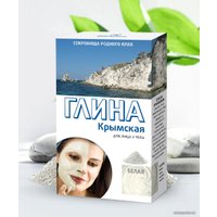  Глина Глина косметическая для тела Белая Крымская 100 г