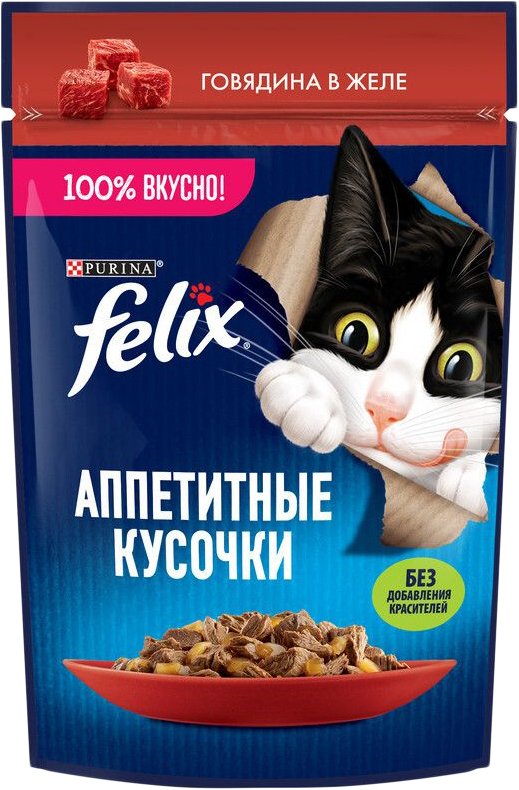 

Пресервы Felix Аппетитные кусочки с говядиной в желе 75 г