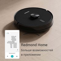 Робот-пылесос Redmond (Редмонд) VR1327S WiFi (черный)