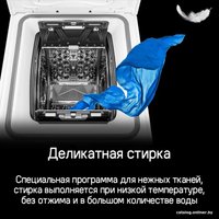 Стиральная машина с вертикальной загрузкой MAUNFELD MFWM127ISWH