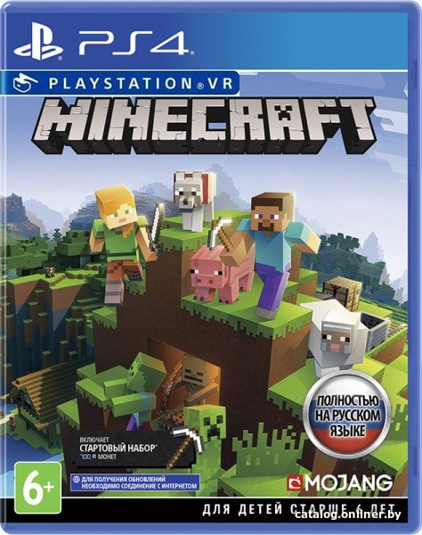 Minecraft Bedrock Edition (поддержка PS VR) для PlayStation 4