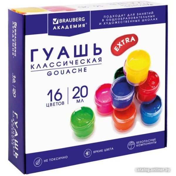 Гуашь BRAUBERG 192373 (16 цветов)
