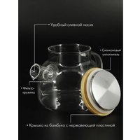 Заварочный чайник Pomi d'Oro Neri P250085