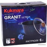 Кастрюля Kukmara кгг62а