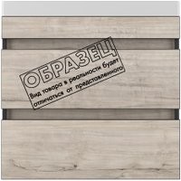  Style Line Тумба под умывальник Берлин 90 2 ящика (подвесная)