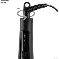 Круглая  плойка Galaxy Line GL4638